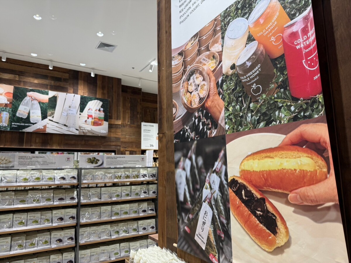 muji-one-bangkok