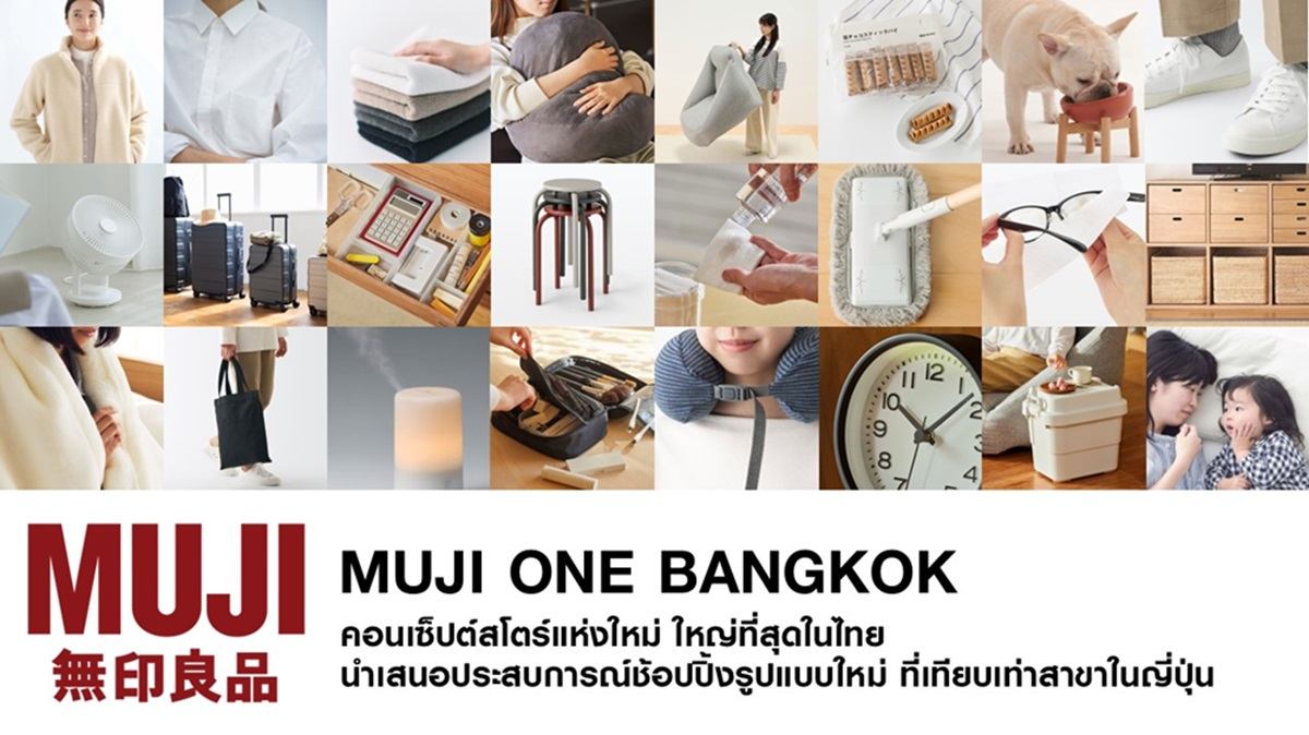 muji-one-bangkok